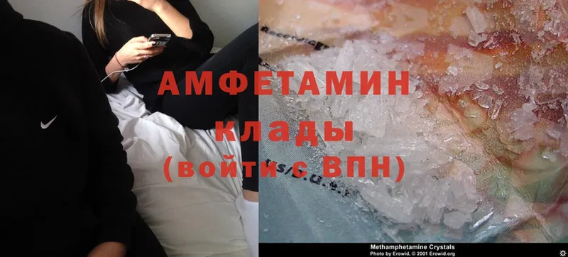 Amphetamine Premium  это как зайти  Еманжелинск 