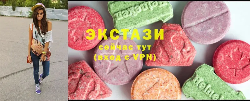 Ecstasy диски  Еманжелинск 