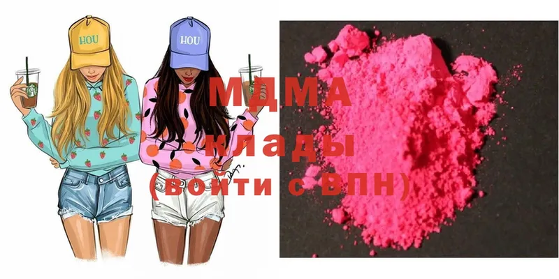 мега ссылки  Еманжелинск  MDMA crystal 